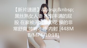 [MP4]【婴儿肥丰乳肥臀美妞】全身多很嫩，完美圆润大肥臀，振动棒插穴娇喘，边自慰边说骚话，表情一脸淫荡-