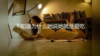 《顶流网红✿私拍泄密》微密圈颜值身材天花板极品巨乳肥臀女神【纯情小初】付费私拍，道具紫薇捣白浆车震啪啪有钱人的性玩物