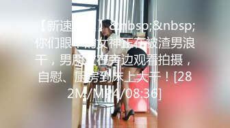 STP28387 酒窝甜美小姐姐！情趣装化身小护士！掏出柔软大奶子，脱下内裤假屌插穴，多毛骚逼性欲很强