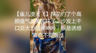 新约的一个女主播