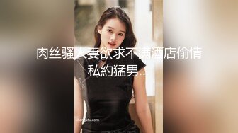 喜欢被主人调教双穴的乖修勾『母狗思娜』✿喜欢被调教、双插，肛门现在可以插5cm粗左右的玩具，开发程度杠杠的1