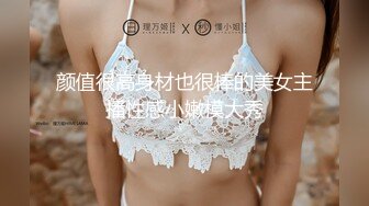 苗条身材短发妹子道具自慰_床上全裸跳蛋塞逼逼拉扯粉嫩肥逼