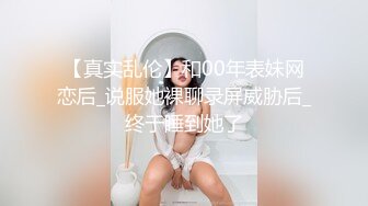 老婆出差了 她闺蜜约我来酒店了 这叫声太大了