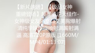 女神徐婉婉全程高能玩弄后庭淫穴二重奏 护士秘书迷情制服想入非非 淫液裹满阴户异常常湿滑!