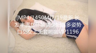 [MP4]STP30486 《最新众筹热门作品》火爆模特逆天超美H罩杯巨乳女神【菲儿】首次无胸贴、激凸、透点、粉红乳晕、激透小丁 VIP0600