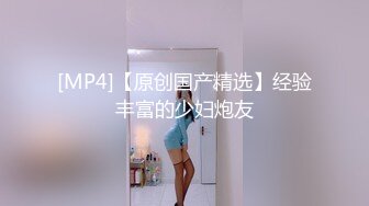 车震调教大二学生妹子