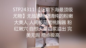 麻豆传媒 MCY0082 极品淫娃女仆靠逼上位 李允熙