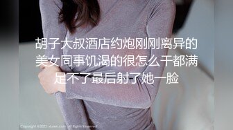 单眼皮的女生也可以很好看18岁超粉嫩的可爱女生年轻的身材特别棒