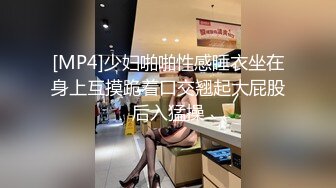 STP33313 呆萌00後卡哇伊妹子！和閨蜜一起被操！露奶情趣裝，胖男掏屌抽插，嬌小身材騎乘位深入