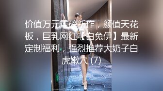 皮肤白 身材苗条的美女主播 床上全裸诱惑 手指插逼自慰秀 假JJ插来回抽插呻吟 非常诱人