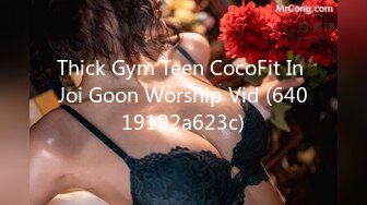 Thick Gym Teen CocoFit In Joi Goon Worship Vid (64019192a623c)