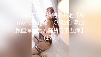 反差白富美体验大洋屌的快乐 冷艳御姐女神『miuzxc』极品颜值小骚货，看起来挺文静床上骚出水