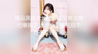 bibigo_couple」OF性爱揭秘私拍 丝袜高跟、超顶美臀、魅惑口舌 (9)