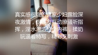 [MP4]这妹子不错，88斤极品大长美腿高颜值，服务不错穿着内裤舔屌，侧入上位骑坐猛操