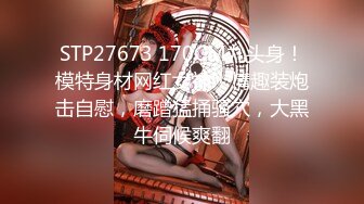 【新片速遞】&nbsp;&nbsp;✨✨✨♈核弹【王女士】美到没朋友~肚兜大奶秀裸舞百看不厌~爽 ~ ~~ ~~！~✨✨✨纯天然大奶子，震撼刺激[8510MB/MP4/09:54:24]