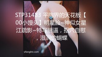 私房最新流出白金泄密❤️4-健身少妇和渣男情夫生活全纪录性爱视频