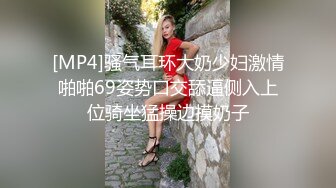 【淫乱性爱??美乳丰臀】肥臀人妻『甜甜圈】与老公性爱自拍VIP群流出 细腰蜜桃臀 漂亮擅操 完美露脸 高清1080P原版