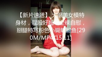 [MP4/ 534M] 人美逼遭罪跟好姐妹玩4P轮流展示给狼友看，被小哥激情上位顶着骚穴还要被骚男玩