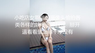 【OnlyFans】OF极品女神 Naomiii 付费福利，后备箱的专属礼物，打卡景点外拍，极品大屁股 2