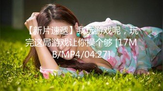 【新片速遞】名门夜宴CD系列商圈尾随各种打扮前卫性感美女偷拍裙底风光强行拍摄和男友看电影美女的透明骚丁[1174MB/MP4/27:48]