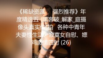 35岁少妇老公出差，直接在她家里操