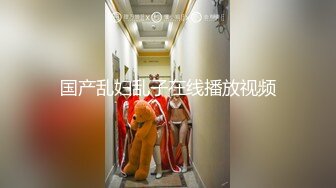 [MP4]黑衣少妇啪啪穿上情趣装掰穴灌水骑坐站立后入猛操