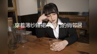 DW-007 巧遇风骚自慰姐 迷糊外送小幸运插入 AV帝王 x 麻豆传媒映画