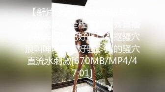 [MP4/ 569M] 纹身妹子2男2女玩4P啪啪 交互舔一人操一个多小时姿势很多