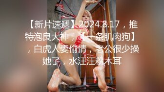 [MP4/1880M]6/8最新 熟女控大神偸情丰乳肥臀舅母又把保洁的大奶阿姨给干了VIP1196