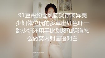 国模私拍泄密！表里不一清纯美女【小静】大尺度私拍女体艺术视图，加价被摄影师啪啪