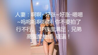 惊艳女神露脸私拍泄密！推特可盐可甜蜜桃臀长腿小姐姐【狐狸小妖】最新付费视图，放尿裸舞紫薇啪啪极度反差 (11)