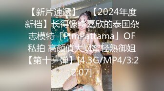 皇家華人)(ras-226)(20230101)跨年約妹計劃 PARTY速約攻略-妍兒