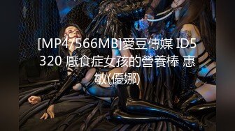 【新片速遞】【新春贺岁】星空传媒 XK8106 回家的诱惑七部曲EP1 过年前夕张女友回家过年 假扮女友一口含住肉棒刺入湿热蜜穴[1.04G/MP4/56:49]