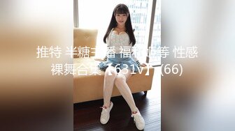 [MP4/ 802M]&nbsp;&nbsp; 侧颜杀小芭芭苗条娇躯 我要和你去约炮 不在家团圆啦