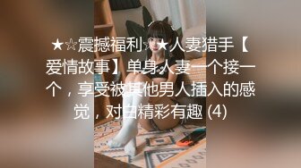 白丝少女之灌肠体验