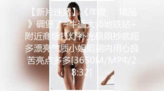 酒店迷翻漂亮的女同事各种姿势玩弄