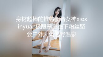 上海绿帽淫妻找黑人3P超刺激 狠插淫妻被干边拍摄 后面怼操内射 前面深喉口爆