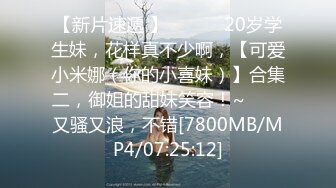 G奶美女~跳蛋道具自慰~ 【pr3ttyp1nkpussy】【100v】 (26)