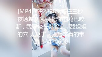 [MP4/ 501M] 漂亮美眉吃鸡啪啪 上位骑乘啪啪打桩 边操边喷 白虎粉鲍骚水超多 内射