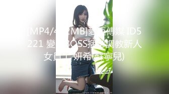 [MP4/ 2.92G] 监控破解小伙带着大奶子女友酒店开房玩69啪啪连干两炮