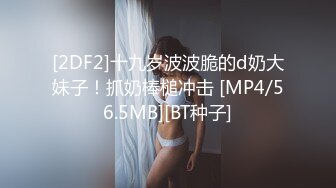 STP29794 [想笑想要] 短发气质少妇、跳蛋塞逼里，插进抽出，淫水跟着流出来，吃鸡巴的样子好骚！