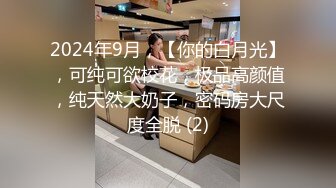 【新速片遞】 迷玩 巨乳妹子被玩逼玩菊花 无套输出 大奶哗哗 内射 [759MB/MP4/20:40]