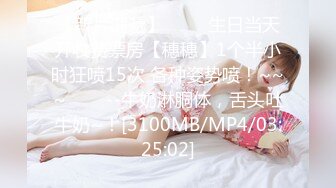 [MP4]1000块，00后兼职学生妹，清纯乖巧不能放过，第二炮肆意蹂躏，少女娇喘声声销魂