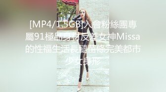 双飞超棒身材极品亲姐妹 双凤争屌翘美臀挨个操极致享受