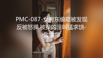 【新片速遞】 火爆全网泡良达人金先生约炮❤️身材苗条的艺校美女大学生[802M/MP4]