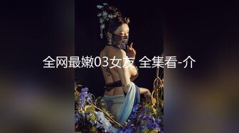 SM调教19岁小萝莉母狗~叫爸爸!#SM#虐待#情趣内衣#滴蜡