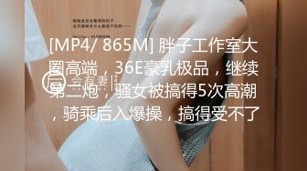 [MP4]震撼首战 约操极品JK装白嫩兼职超粉穴高校学妹 懵懂清纯被大屌无套内射