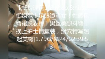 (蜜桃傳媒)(pme-031)(20230216)忍不住強姦護士妹妹-金寶娜