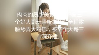 ✿91制片厂✿ BCM047 小姨子误服老婆春药 李蓉蓉