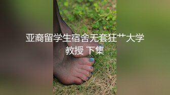 《极品反差淫妻泄密》真实骚妻纯男人肉便器！推特网红顶级绿帽奴淫妻5年路程【超辣】私拍，按摩 炮机 露出 SM调教 (1)